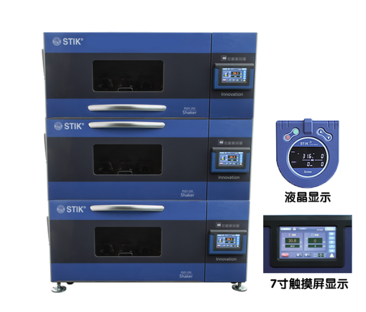 大型搖床培養(yǎng)箱（多層疊加）